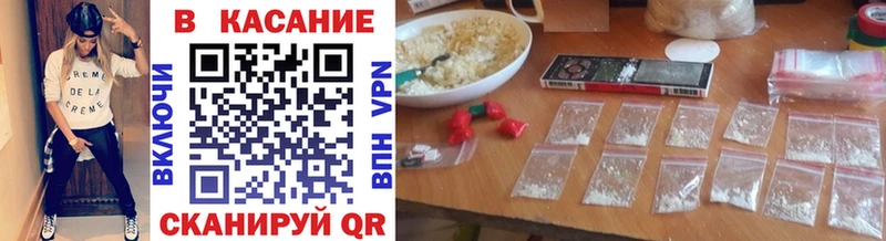 Купить наркотики цена Горно-Алтайск COCAIN  МЕФ  МАРИХУАНА 