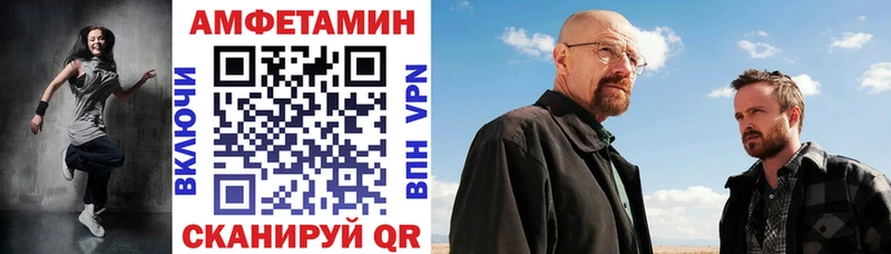 АМФ 97%  Горно-Алтайск 