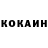 КЕТАМИН VHQ Elliott M