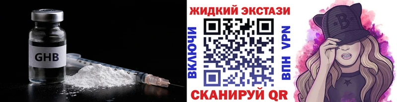 БУТИРАТ BDO Горно-Алтайск