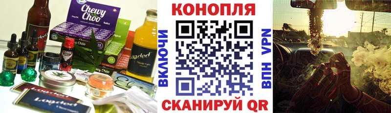 Cannafood конопля  как найти закладки  Горно-Алтайск 
