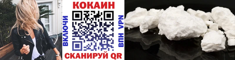 Cocaine Fish Scale Горно-Алтайск