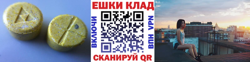 ЭКСТАЗИ louis Vuitton Горно-Алтайск