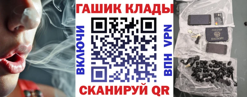 ГАШИШ VHQ  Горно-Алтайск 