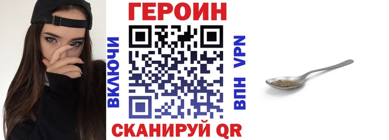 blacksprut ССЫЛКА  Горно-Алтайск  ГЕРОИН герыч 