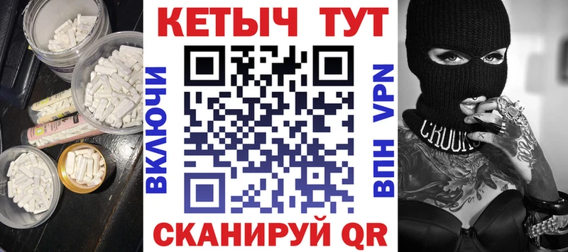 площадка официальный сайт  гидра ссылки  КЕТАМИН VHQ  Горно-Алтайск  купить  