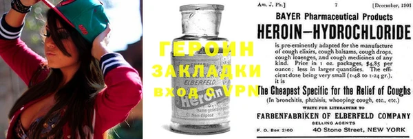 стаф Балабаново