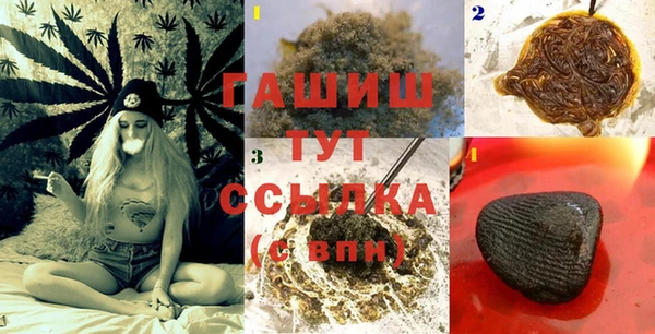 соль курить ск Балахна
