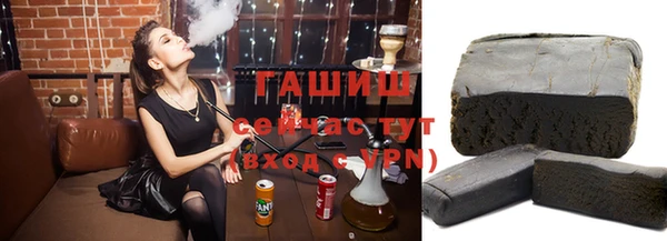 соль курить ск Балахна