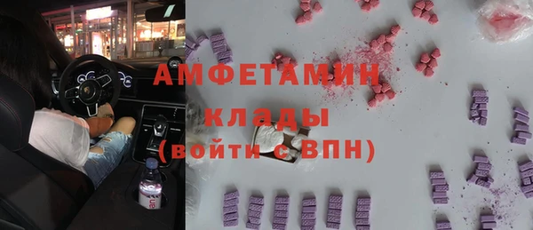 стаф Балабаново