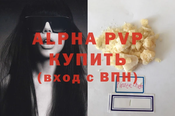 стаф Балабаново