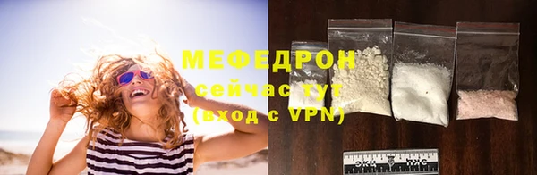 стаф Балабаново