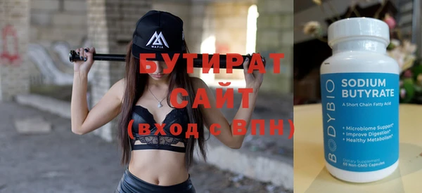 стаф Балабаново