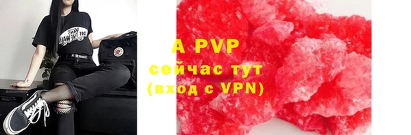 стаф Балабаново
