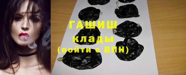 соль курить ск Балахна