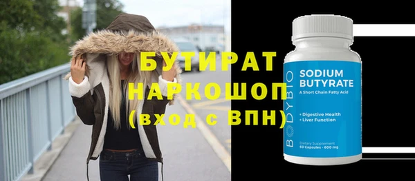 стаф Балабаново