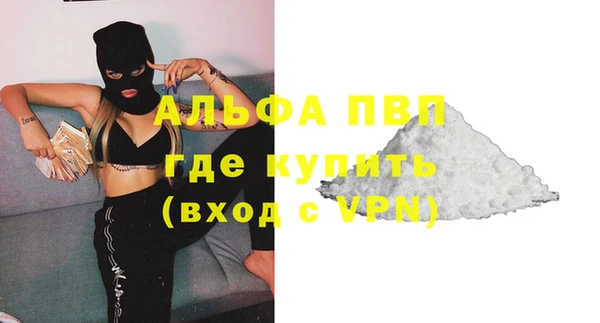 стаф Балабаново