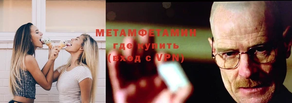 стаф Балабаново