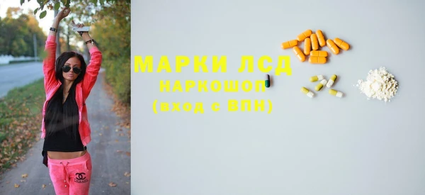 соль курить ск Балахна