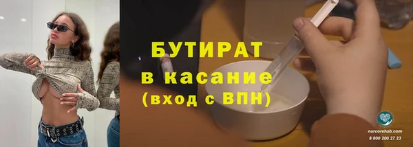 PSILOCYBIN Баксан