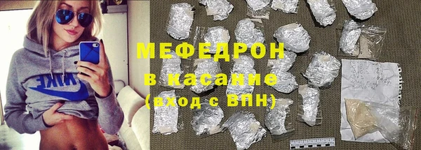 соль курить ск Балахна
