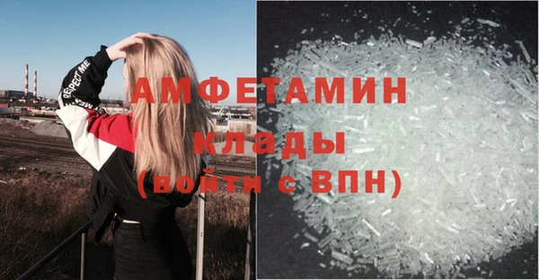 соль курить ск Балахна
