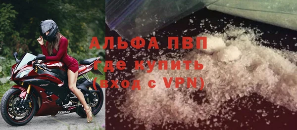 стаф Балабаново