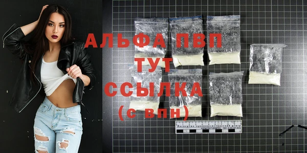 стаф Балабаново