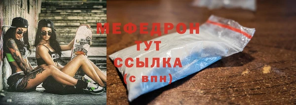 соль курить ск Балахна