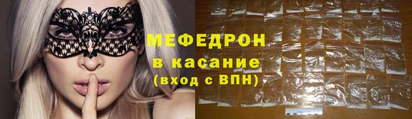 соль курить ск Балахна