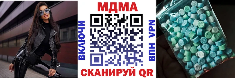 MDMA молли  что такое наркотик  Горно-Алтайск 