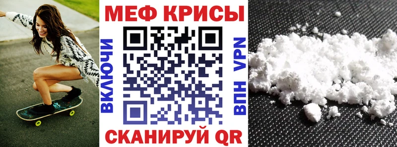 нарко площадка наркотические препараты  Горно-Алтайск  Меф мука 