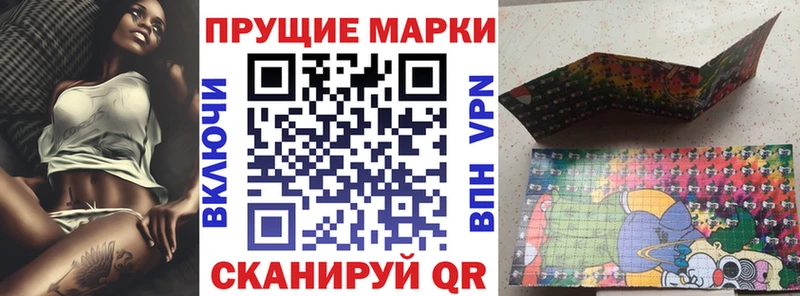 наркошоп  нарко площадка официальный сайт  Марки NBOMe 1500мкг  Горно-Алтайск 