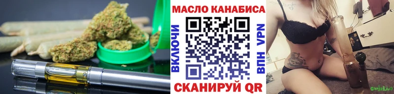 MEGA зеркало  цены наркотик  Горно-Алтайск  ТГК концентрат 