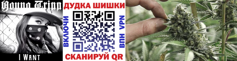 ОМГ ОМГ зеркало  Горно-Алтайск  Бошки Шишки марихуана 